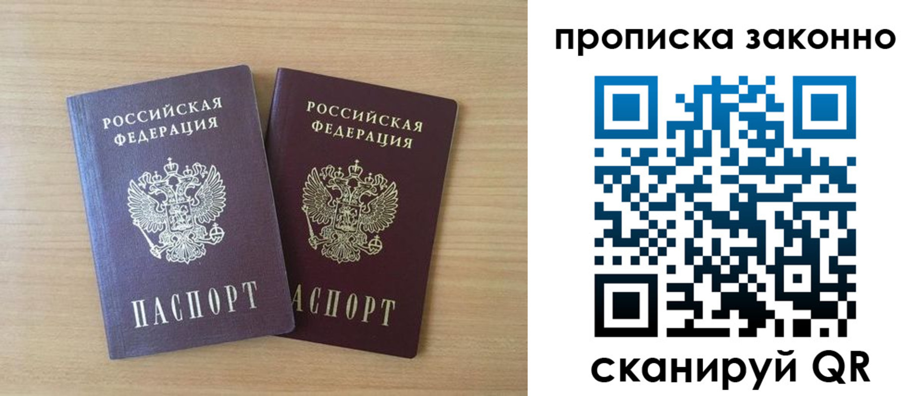 временная регистрация адрес в Киренске
