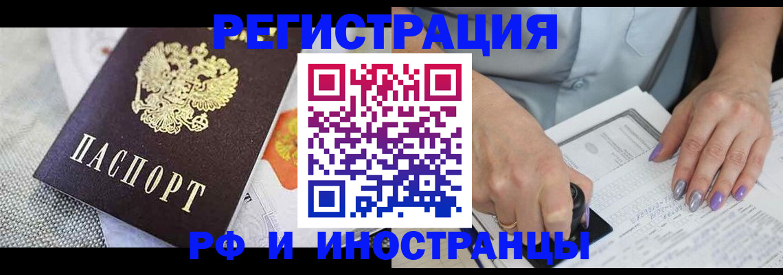 форма 3 в Киренске