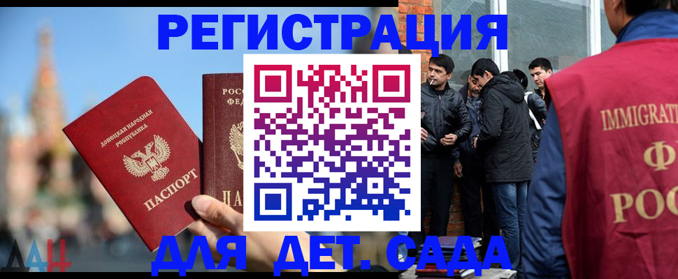 прописка в Киренске